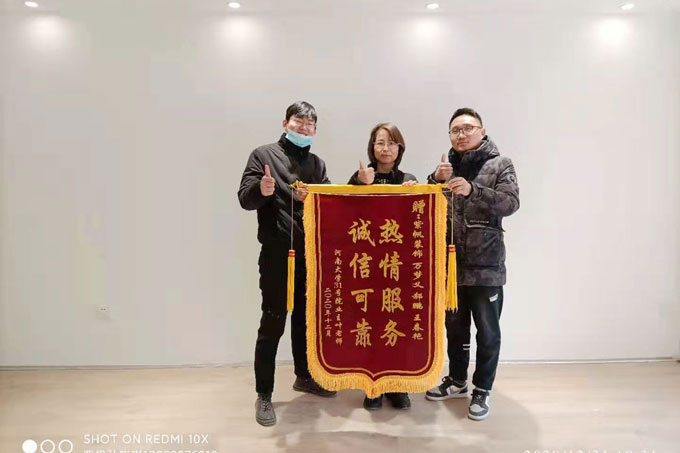 感谢叶老师对紫帆装饰的认可