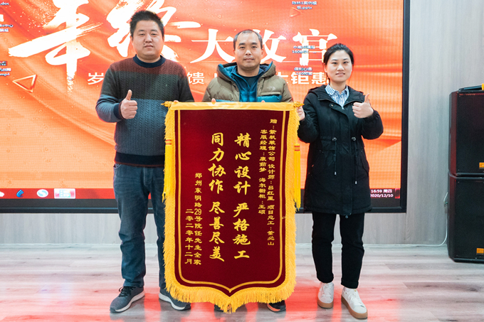 感谢任老师对紫帆装饰的认可！