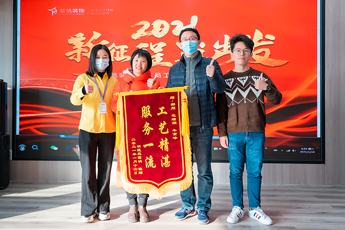 感谢葛老师对紫帆装饰的认可！