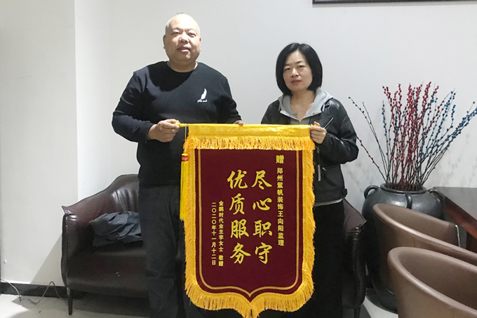 感谢李老师对紫帆装饰的认可！