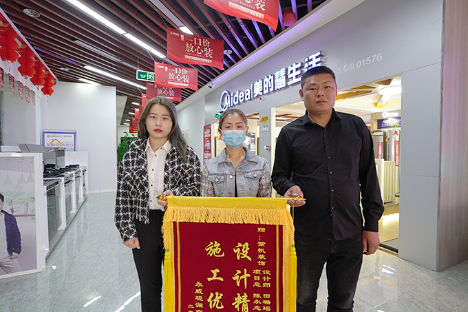 感谢老师对紫帆装饰的认可！